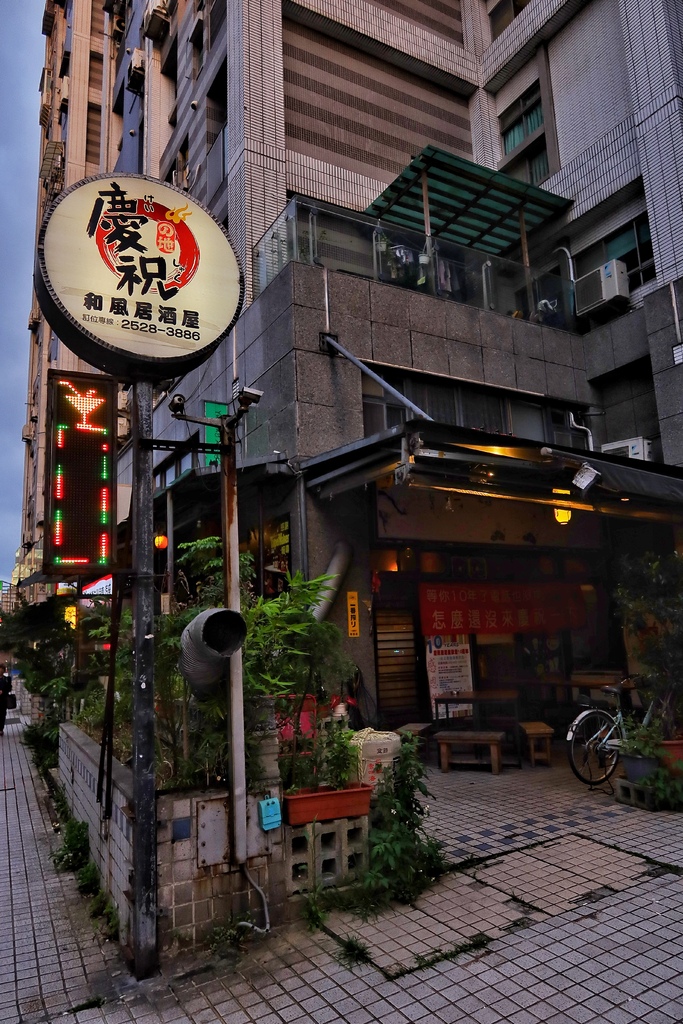 【南京三民美食】慶祝日式串燒居酒屋，必吃美味一夜干，鹽烤大草蝦鮮甜又Q彈 @混血珊莎的奇幻旅程