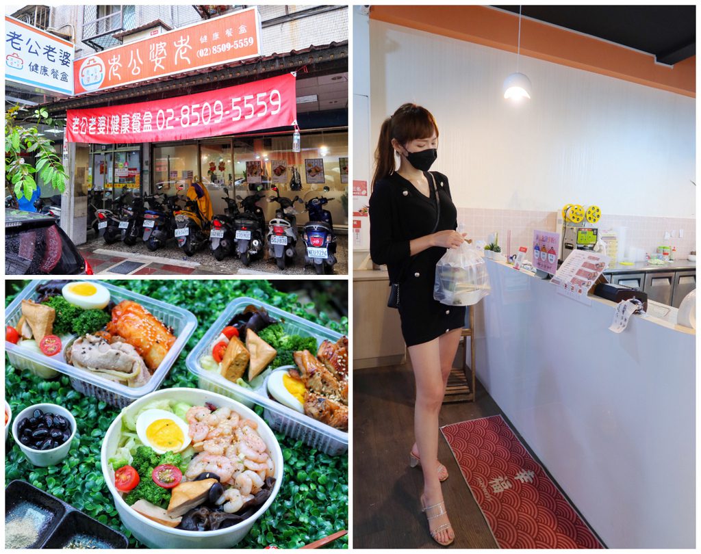 【2025內湖美食】精選 9 間內湖餐廳，必吃特色料理! @混血珊莎的奇幻旅程