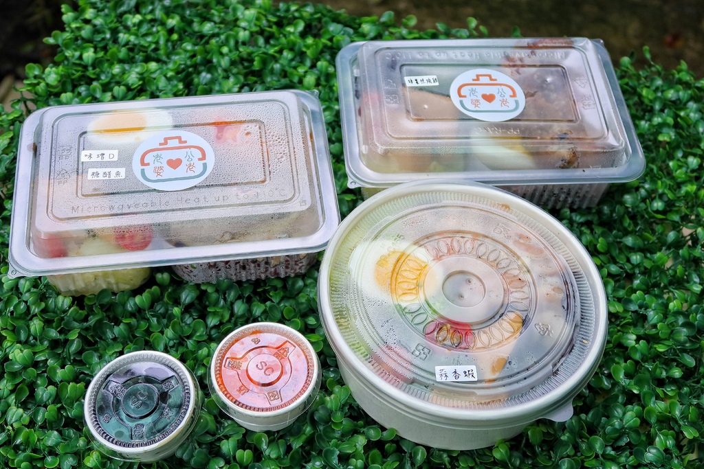 【內湖便當】老公老婆餐盒 內湖店│輕食水煮餐盒 少油少鹽無負擔│必吃招牌蜂蜜雞腿 升級雙主餐更豐盛│內湖外送外帶美食推薦 @混血珊莎的奇幻旅程