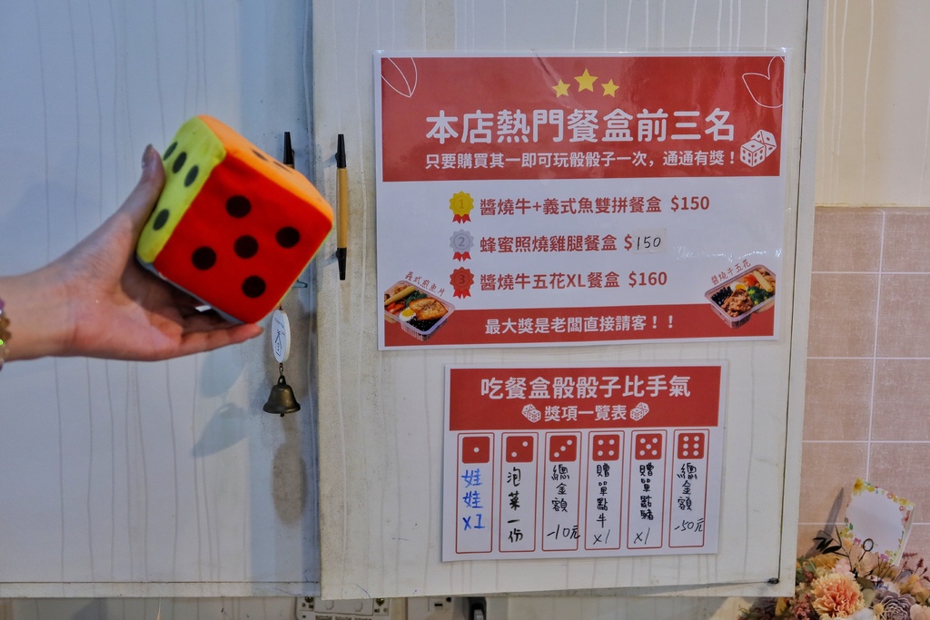 【內湖便當】老公老婆餐盒 內湖店│輕食水煮餐盒 少油少鹽無負擔│必吃招牌蜂蜜雞腿 升級雙主餐更豐盛│內湖外送外帶美食推薦 @混血珊莎的奇幻旅程