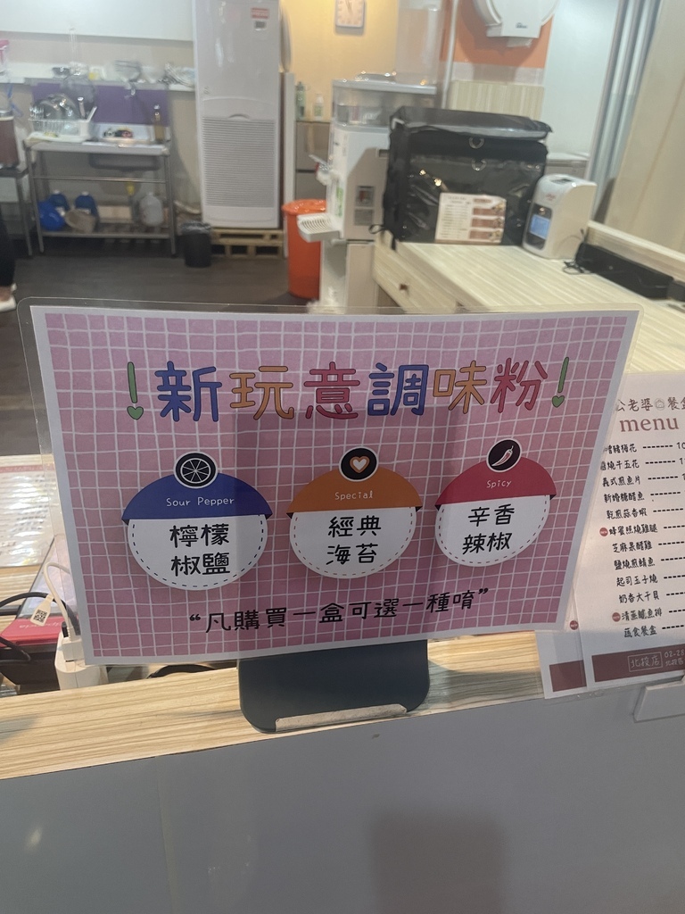 【內湖便當】老公老婆餐盒 內湖店│輕食水煮餐盒 少油少鹽無負擔│必吃招牌蜂蜜雞腿 升級雙主餐更豐盛│內湖外送外帶美食推薦 @混血珊莎的奇幻旅程