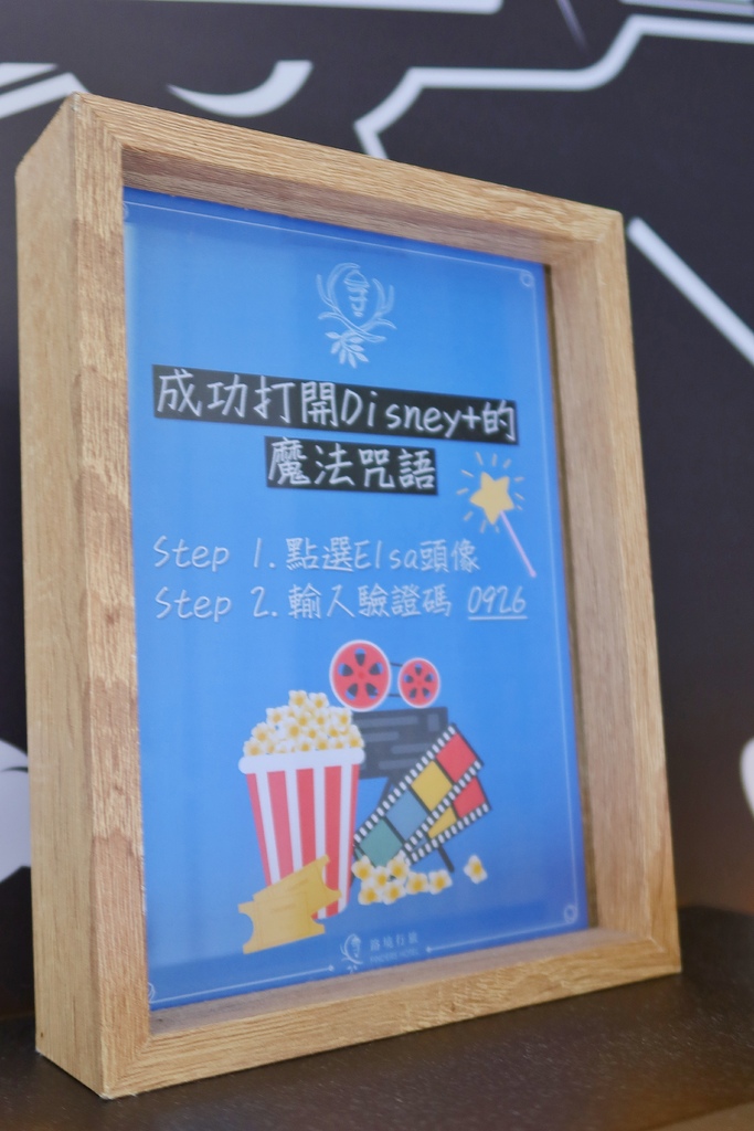 【台北便宜住宿】路境行旅 Finders Hotel，零食泡麵飲料通通免費，每人一晚只要800元! @混血珊莎的奇幻旅程