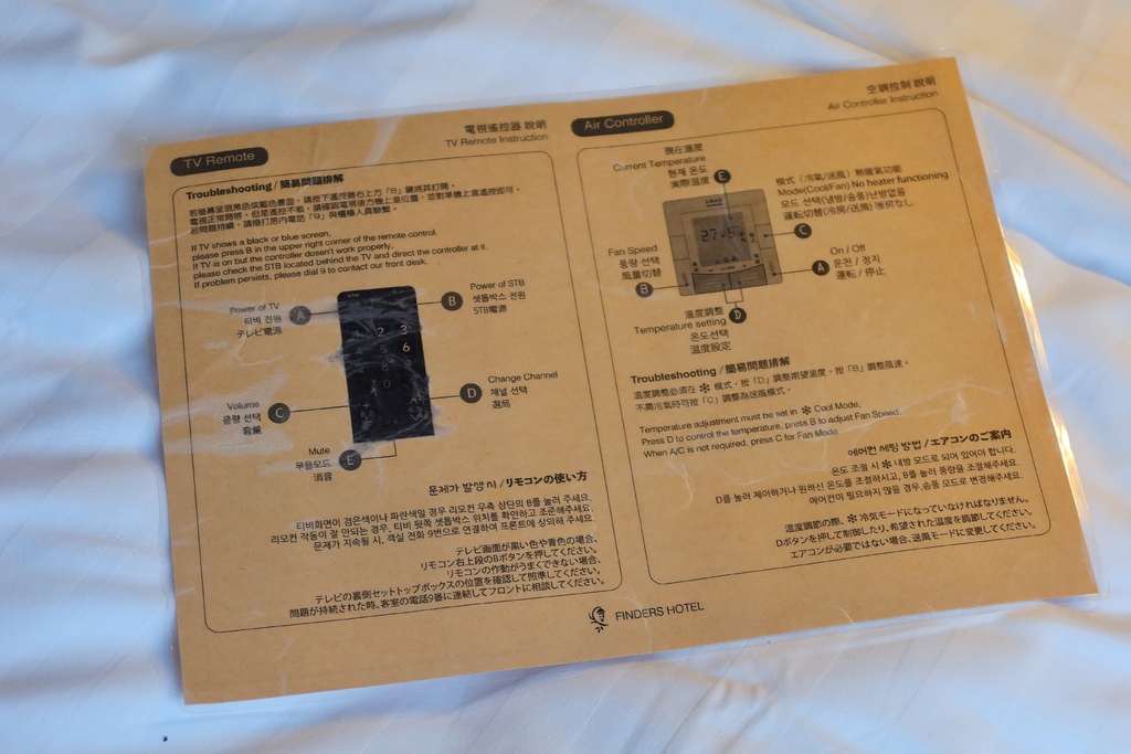 【台北便宜住宿】路境行旅 Finders Hotel，零食泡麵飲料通通免費，每人一晚只要800元! @混血珊莎的奇幻旅程