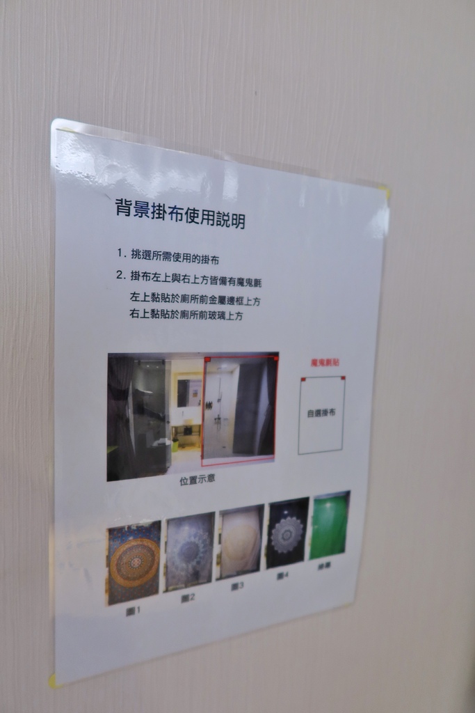 【台北便宜住宿】路境行旅 Finders Hotel，零食泡麵飲料通通免費，每人一晚只要800元! @混血珊莎的奇幻旅程
