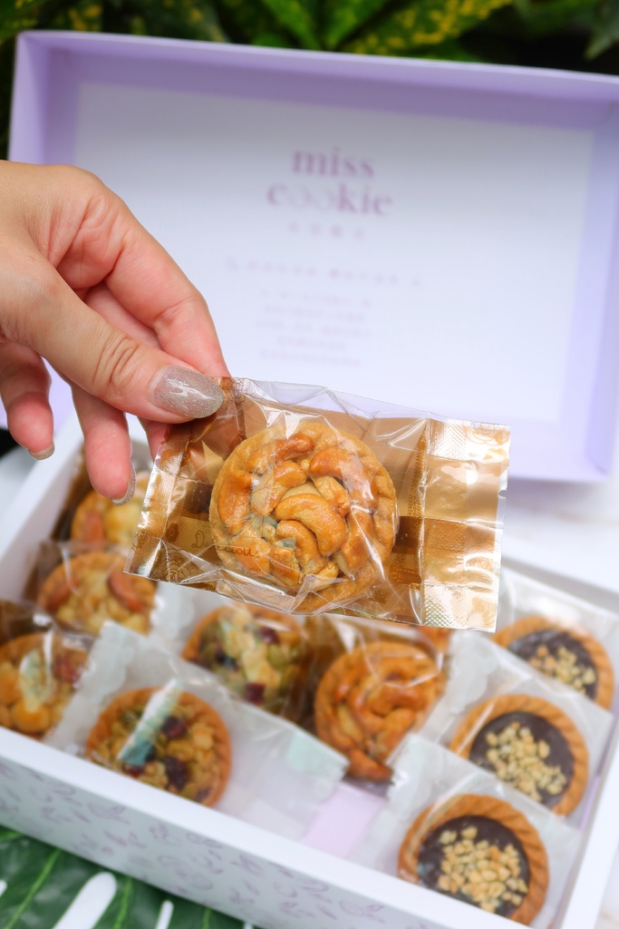 【米思酷奇手工烘焙】熱銷 10 年超人氣堅果塔，低糖/低油/無添加，高雄知名伴手禮! @混血珊莎的奇幻旅程
