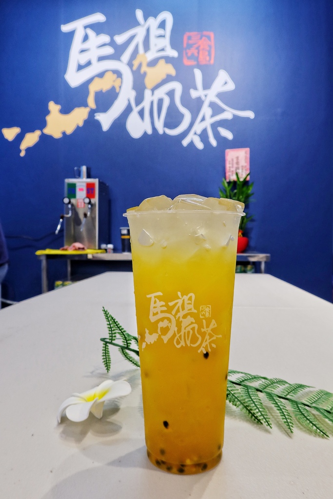 【新竹手搖飲】馬祖奶茶 新竹寶山店│馬祖奶茶貴妃級｢海燕窩」登台！高 CP 值爆料系飲品│新竹飲料店推薦 @混血珊莎的奇幻旅程