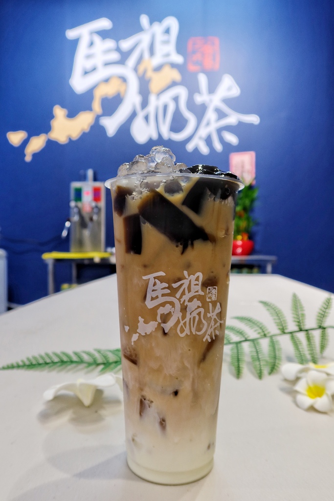【新竹手搖飲】馬祖奶茶 新竹寶山店│馬祖奶茶貴妃級｢海燕窩」登台！高 CP 值爆料系飲品│新竹飲料店推薦 @混血珊莎的奇幻旅程