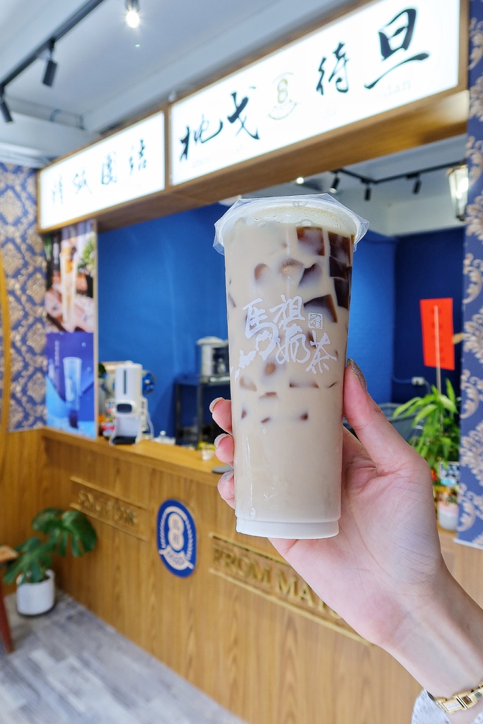 【新竹手搖飲】馬祖奶茶 新竹寶山店│馬祖奶茶貴妃級｢海燕窩」登台！高 CP 值爆料系飲品│新竹飲料店推薦 @混血珊莎的奇幻旅程