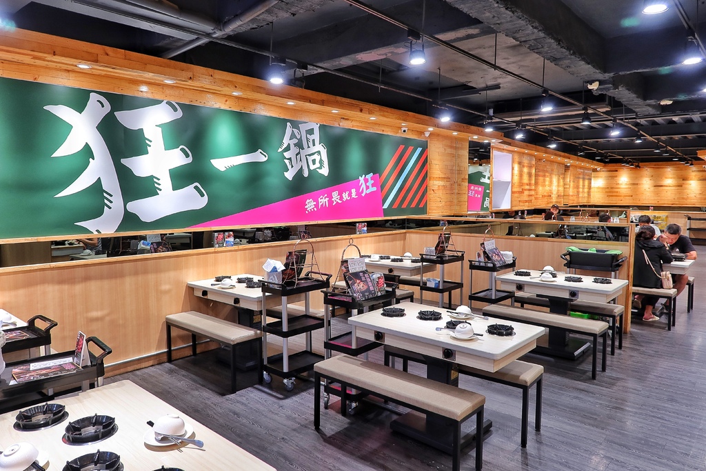【三重火鍋】狂一鍋三重重新店│火鍋第一品牌樂多多集團 旗下排隊宵夜名店│結合台灣小吃的創意火鍋 宵夜吃火鍋還送肉!!│新北三重火鍋推薦 @混血珊莎的奇幻旅程