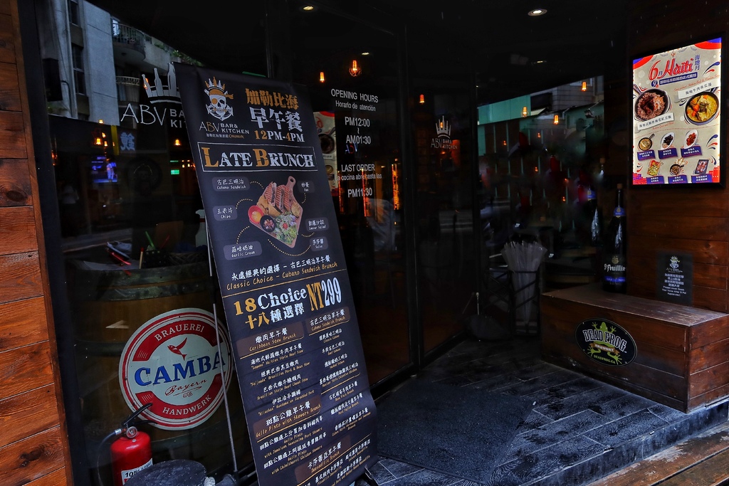 【ABV加勒比海餐酒館】加勒比海島國美食，搭配世界精釀啤酒，透過味蕾環遊世界! @混血珊莎的奇幻旅程
