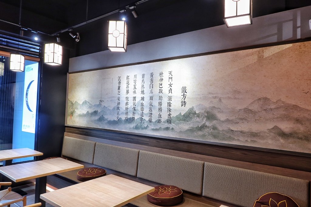 【台中雞湯】福慧根湯台中烏日店， 35 年堅持只賣一鍋湯，極品烏骨雞湯濃郁香醇，日式禪風包廂用餐環境，台中烏日餐廳推薦! @混血珊莎的奇幻旅程