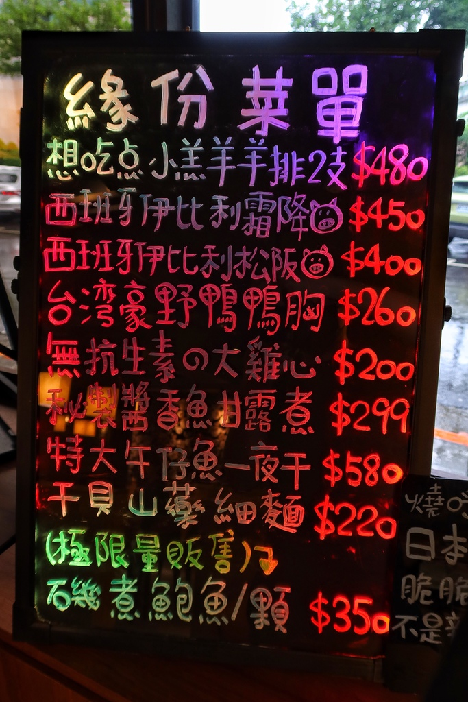 【國父紀念館燒肉】京昌園日本本格燒肉餐廳，必吃夢幻日本黑毛和牛，入口即化超銷魂! @混血珊莎的奇幻旅程