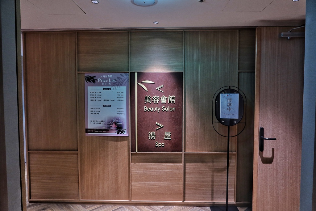 【板橋傑仕堡】傑仕堡有氧酒店，飽覽城市高樓美景，頂樓還有日式景觀湯屋! @混血珊莎的奇幻旅程