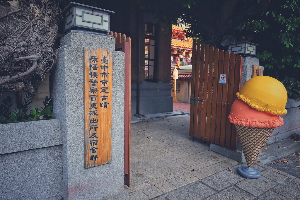 【梧棲住宿】梧棲文化出張所，日式古蹟民宿， 2 人就能包棟，日式浴衣體驗! @混血珊莎的奇幻旅程