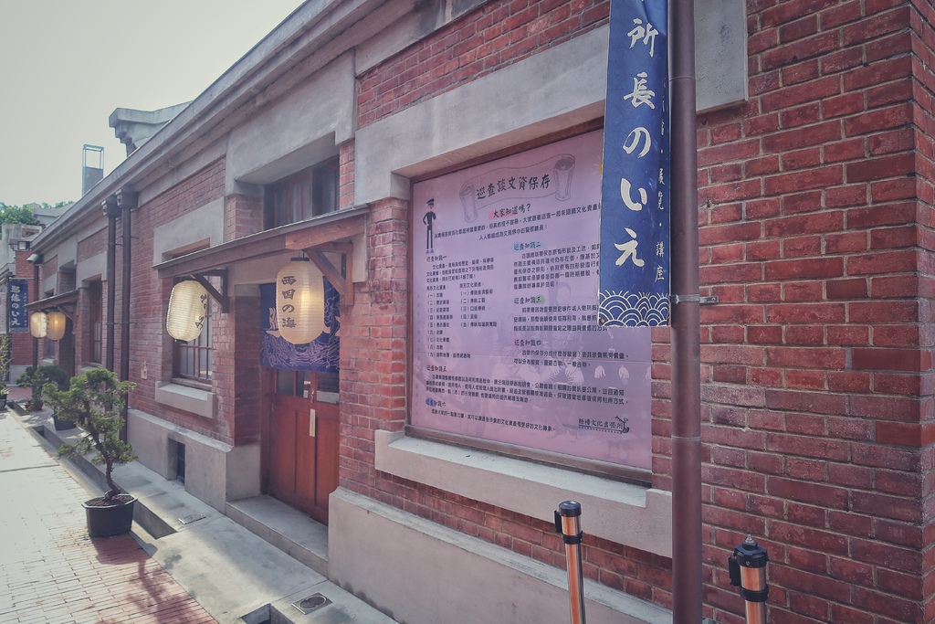 【梧棲住宿】梧棲文化出張所，日式古蹟民宿， 2 人就能包棟，日式浴衣體驗! @混血珊莎的奇幻旅程