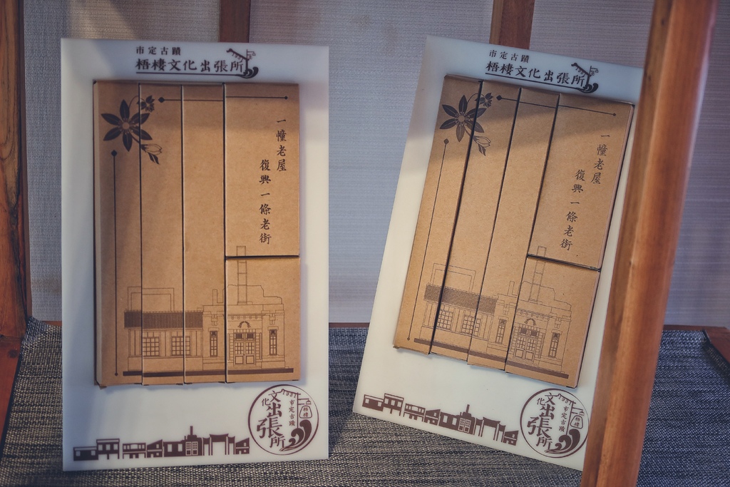 【梧棲住宿】梧棲文化出張所，日式古蹟民宿， 2 人就能包棟，日式浴衣體驗! @混血珊莎的奇幻旅程