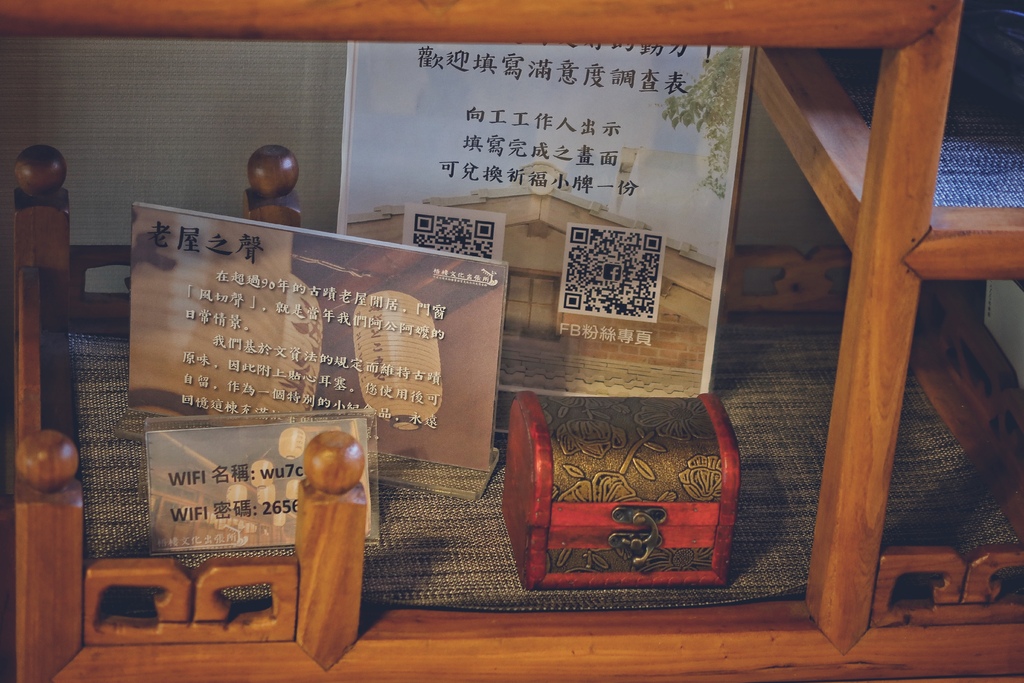【梧棲住宿】梧棲文化出張所，日式古蹟民宿， 2 人就能包棟，日式浴衣體驗! @混血珊莎的奇幻旅程