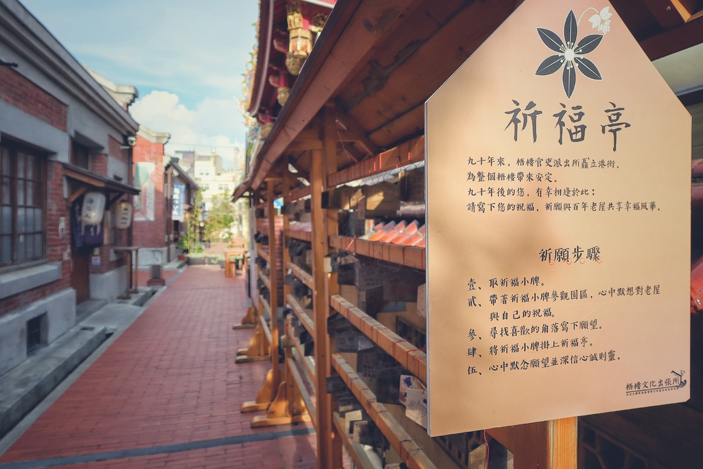 【梧棲住宿】梧棲文化出張所，日式古蹟民宿， 2 人就能包棟，日式浴衣體驗! @混血珊莎的奇幻旅程
