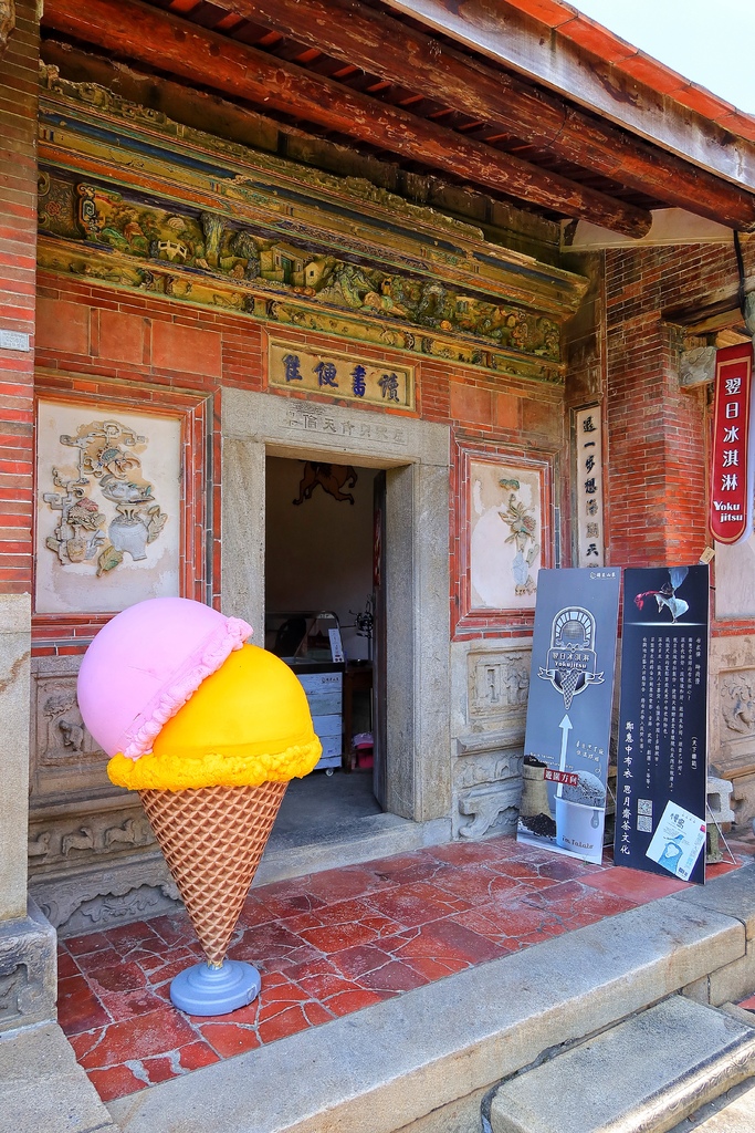 【潭子景點】摘星山莊，台中市定古蹟百年將軍府宅，假日文創市集店家.莊稼料理.古禮抓周! @混血珊莎的奇幻旅程