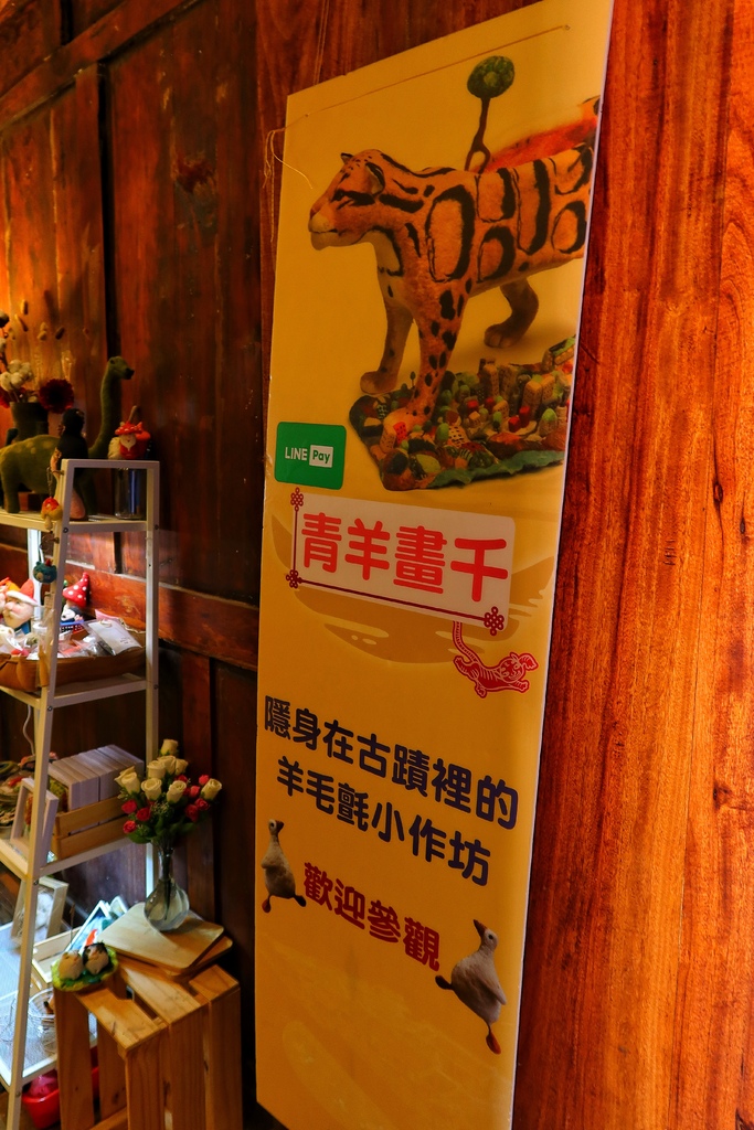【潭子景點】摘星山莊，台中市定古蹟百年將軍府宅，假日文創市集店家.莊稼料理.古禮抓周! @混血珊莎的奇幻旅程