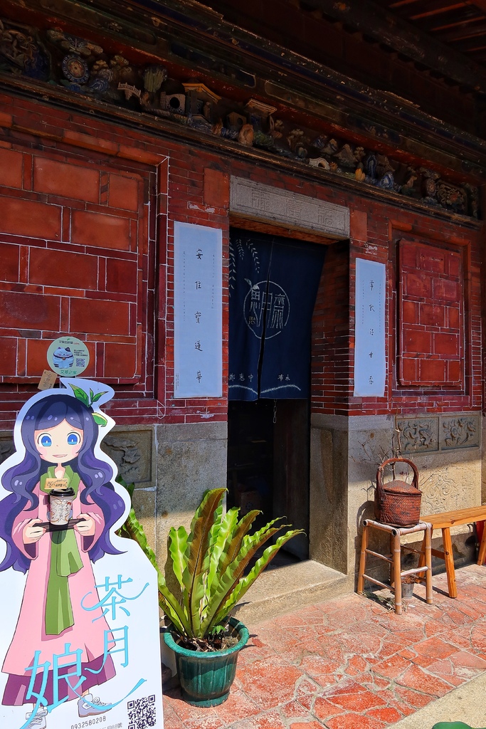 【潭子景點】摘星山莊，台中市定古蹟百年將軍府宅，假日文創市集店家.莊稼料理.古禮抓周! @混血珊莎的奇幻旅程