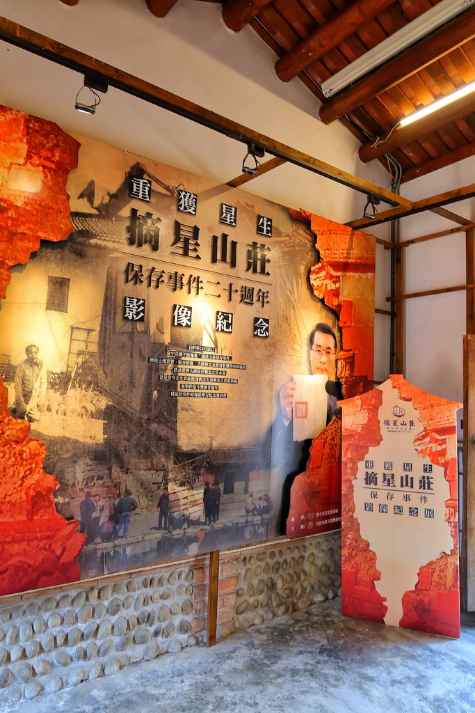 【潭子景點】摘星山莊，台中市定古蹟百年將軍府宅，假日文創市集店家.莊稼料理.古禮抓周! @混血珊莎的奇幻旅程