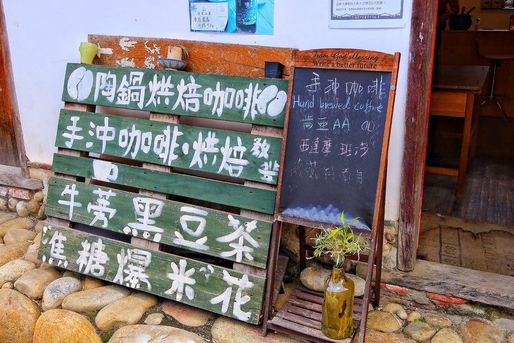 【潭子景點】摘星山莊，台中市定古蹟百年將軍府宅，假日文創市集店家.莊稼料理.古禮抓周! @混血珊莎的奇幻旅程