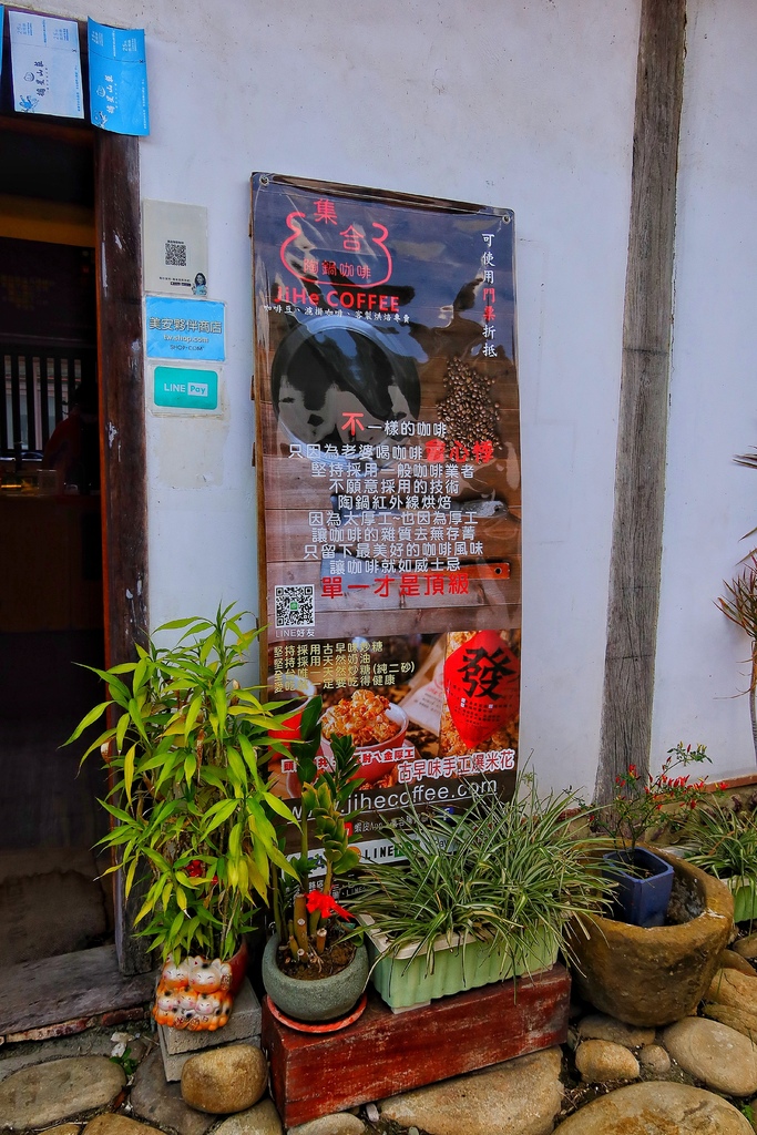 【潭子景點】摘星山莊，台中市定古蹟百年將軍府宅，假日文創市集店家.莊稼料理.古禮抓周! @混血珊莎的奇幻旅程