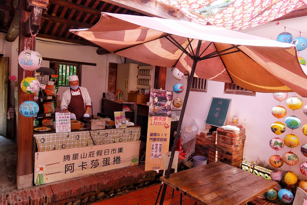 【潭子景點】摘星山莊，台中市定古蹟百年將軍府宅，假日文創市集店家.莊稼料理.古禮抓周! @混血珊莎的奇幻旅程