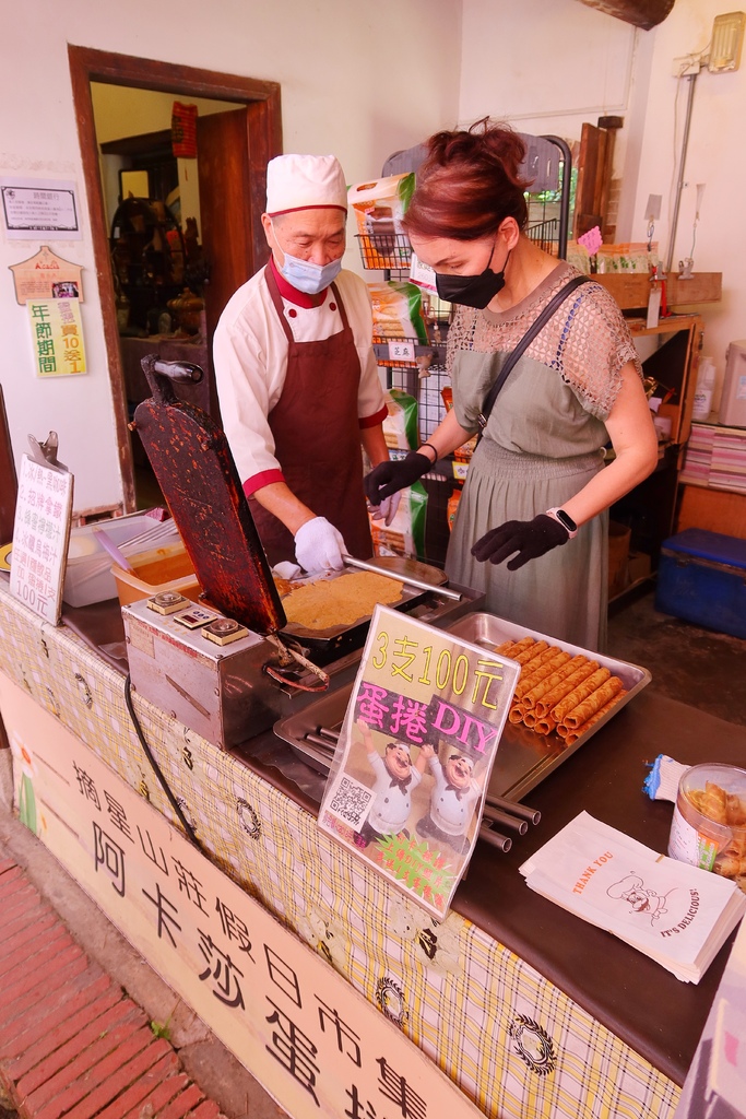 【潭子景點】摘星山莊，台中市定古蹟百年將軍府宅，假日文創市集店家.莊稼料理.古禮抓周! @混血珊莎的奇幻旅程