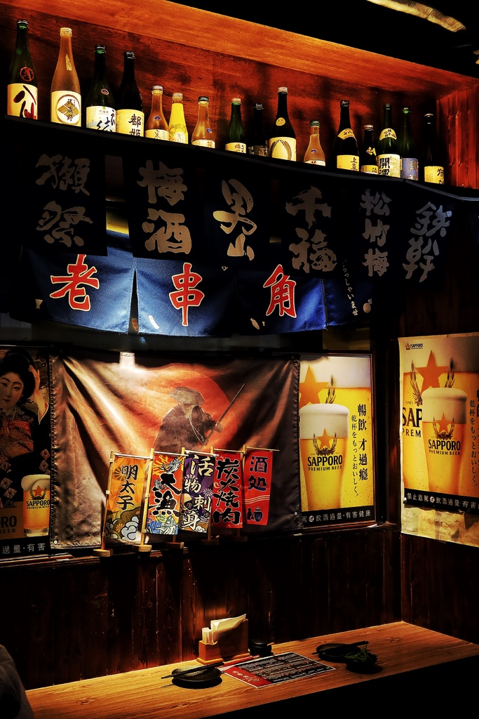 【板橋居酒屋】老串角居酒屋江翠店，網評4.9星破萬評論，必吃銷魂蔥鹽牛舌，招牌午仔魚一夜干! @混血珊莎的奇幻旅程