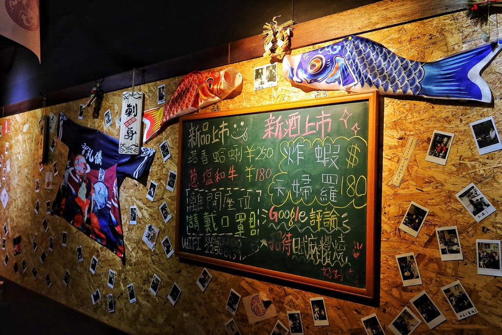 【板橋居酒屋】老串角居酒屋江翠店，網評4.9星破萬評論，必吃銷魂蔥鹽牛舌，招牌午仔魚一夜干! @混血珊莎的奇幻旅程
