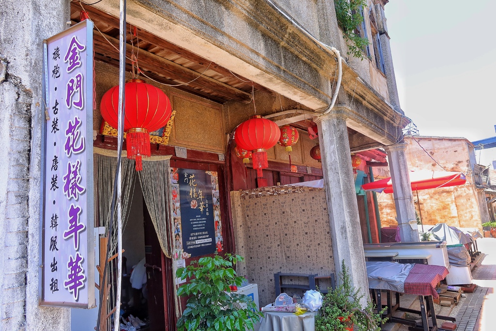 【金門旅遊】「金門贈點好玩 Iponts」 吃喝玩樂通通有 聰明省錢暢玩金門，最新玩法租古裝旗袍遊景點，拍出古風感網美照! @混血珊莎的奇幻旅程