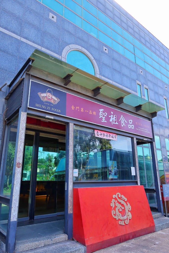 【金門旅遊】「金門贈點好玩 Iponts」 吃喝玩樂通通有 聰明省錢暢玩金門，最新玩法租古裝旗袍遊景點，拍出古風感網美照! @混血珊莎的奇幻旅程