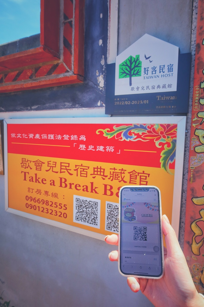 【金門旅遊】「金門贈點好玩 Iponts」 吃喝玩樂通通有 聰明省錢暢玩金門，最新玩法租古裝旗袍遊景點，拍出古風感網美照! @混血珊莎的奇幻旅程