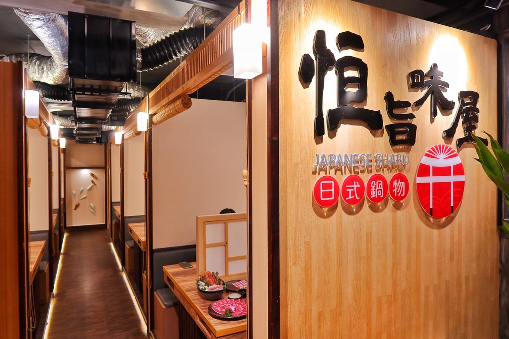 【金門火鍋】恆旨味屋 日式鍋物│招牌日本A5和牛 現撈活體波士頓龍蝦 金門必吃頂級鍋物│金門美食推薦 @混血珊莎的奇幻旅程