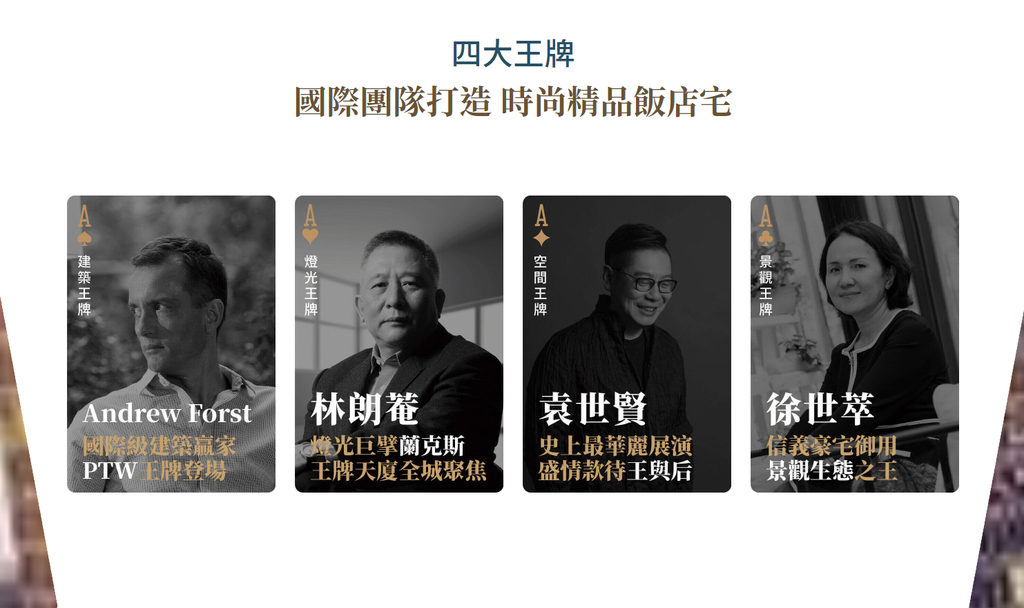 【新北中和賞屋】茂德建設 太陽帝國│雙和首座36層鋼骨捷運宅 交通便利機能佳│ACE級雙制震建築 強度媲美台北101│南勢角捷運走路3分鐘可到! @混血珊莎的奇幻旅程