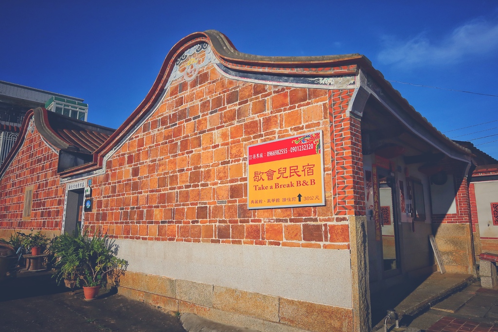 【金門住宿】歇會兒民宿典藏館│金門必住閩式建築，百年老宅濃濃復古情懷 @混血珊莎的奇幻旅程