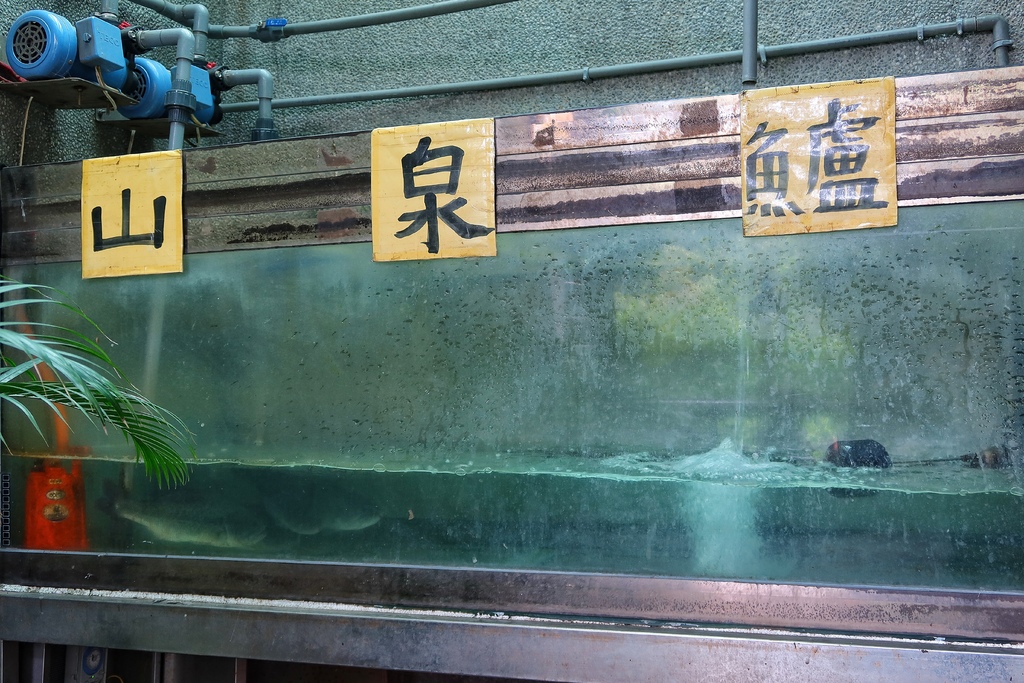 【龍潭景觀餐廳】山水緣庭園景觀餐廳，必吃經典客家菜色，提供精緻合菜! @混血珊莎的奇幻旅程