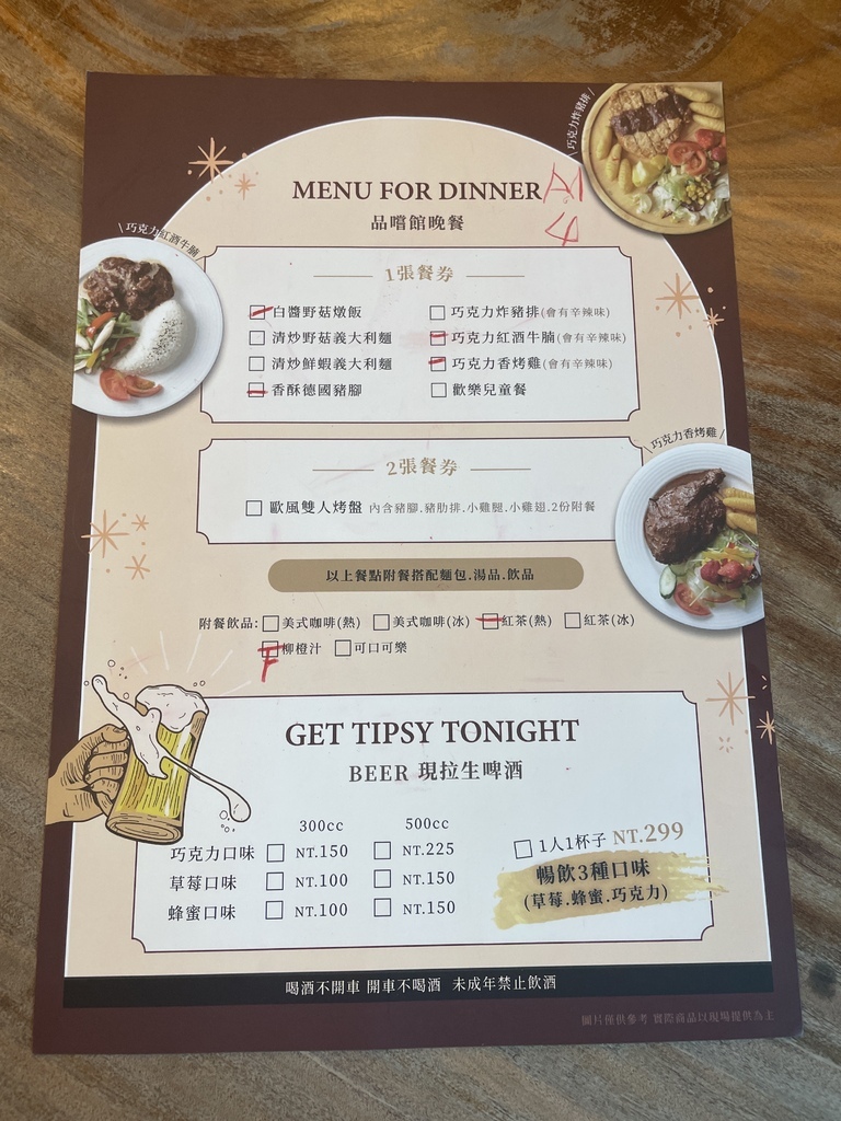 【苗栗溫泉住宿】苗栗巧克力雲莊，一泊二食專案，空間密碼四人房，附設景觀溫泉池，獨享度假悠閒時光! @混血珊莎的奇幻旅程