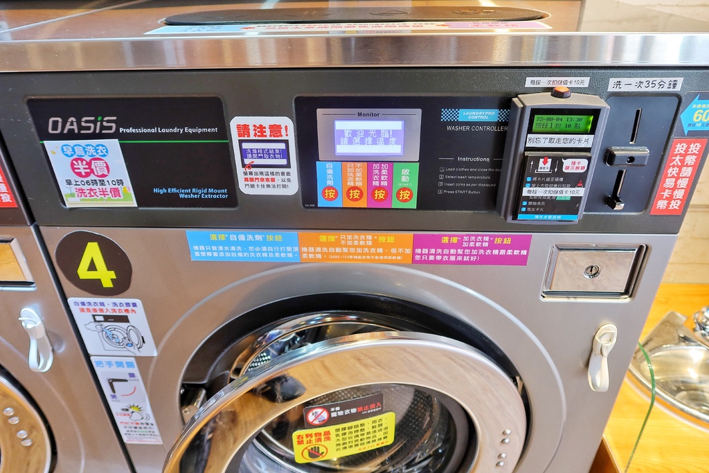 【高雄自助洗衣】奈絲德自助洗衣│三多商圈24小時自助洗衣 專人洗摺烘服務 省時便利免等待!│附設寵物專用洗烘衣機│苓雅區自助洗衣 @混血珊莎的奇幻旅程