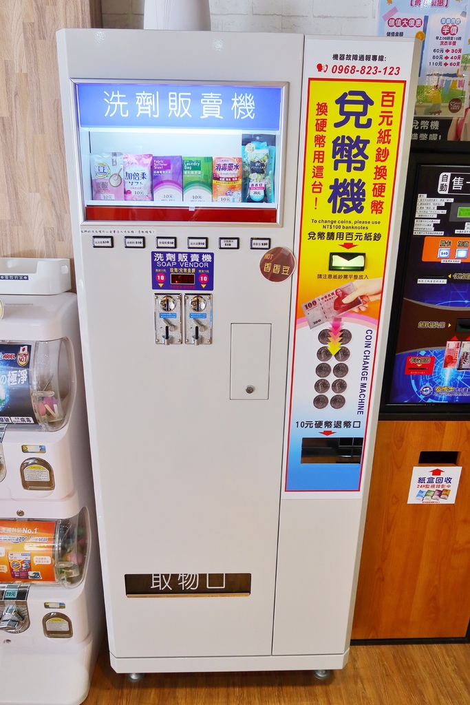 【高雄自助洗衣】奈絲德自助洗衣│三多商圈24小時自助洗衣 專人洗摺烘服務 省時便利免等待!│附設寵物專用洗烘衣機│苓雅區自助洗衣 @混血珊莎的奇幻旅程