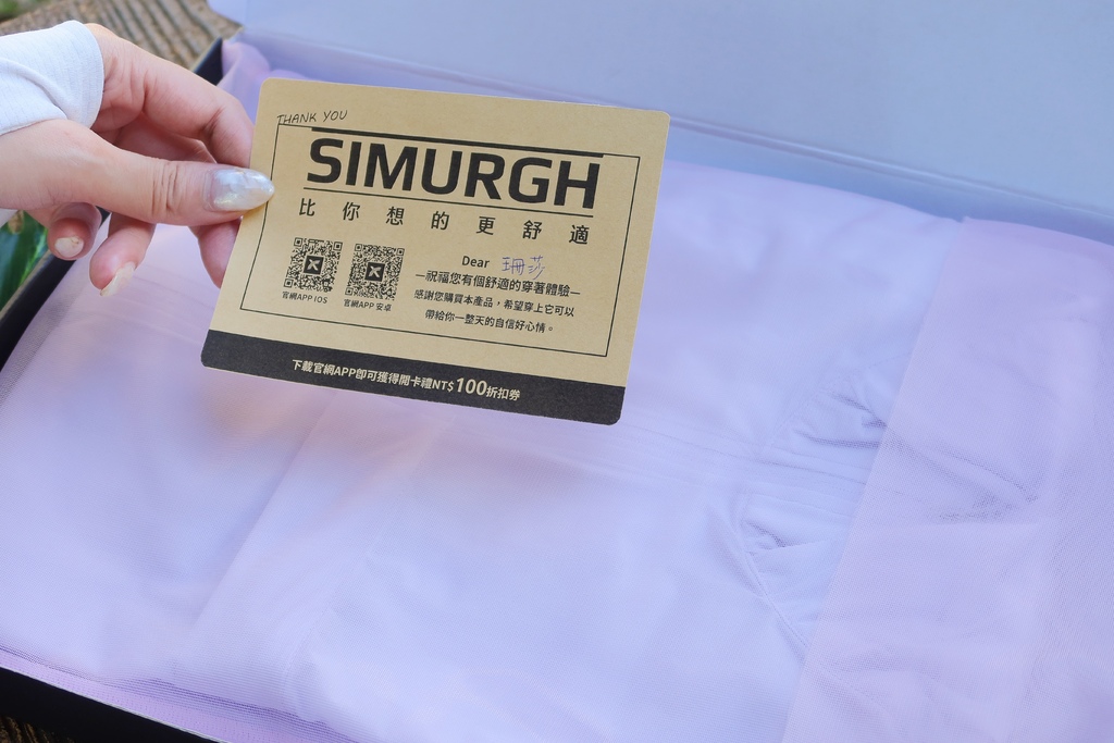 【防水外套推薦】SIMURGH 超輕量防水機能外套│世界最輕防水外套 台灣製造防水防曬 逛街跑步爬山都能輕鬆面對!│時尚防水外套男女皆可穿 @混血珊莎的奇幻旅程