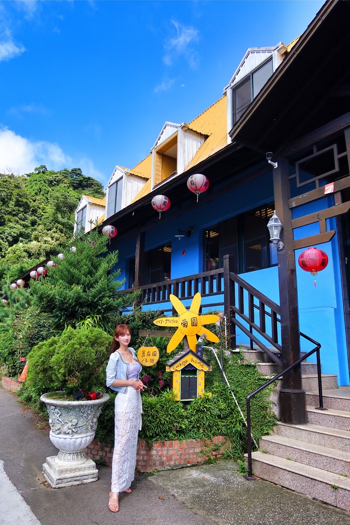 【苗栗民宿推薦】來到山上住一晚 菊園客家庄一泊二食三樂│神農薑麻體驗老薑蒸足浴 鍾鼎山林美味下午茶+薑黃主題晚餐 雲海仙境好愜意│苗栗大湖住宿推薦 @混血珊莎的奇幻旅程
