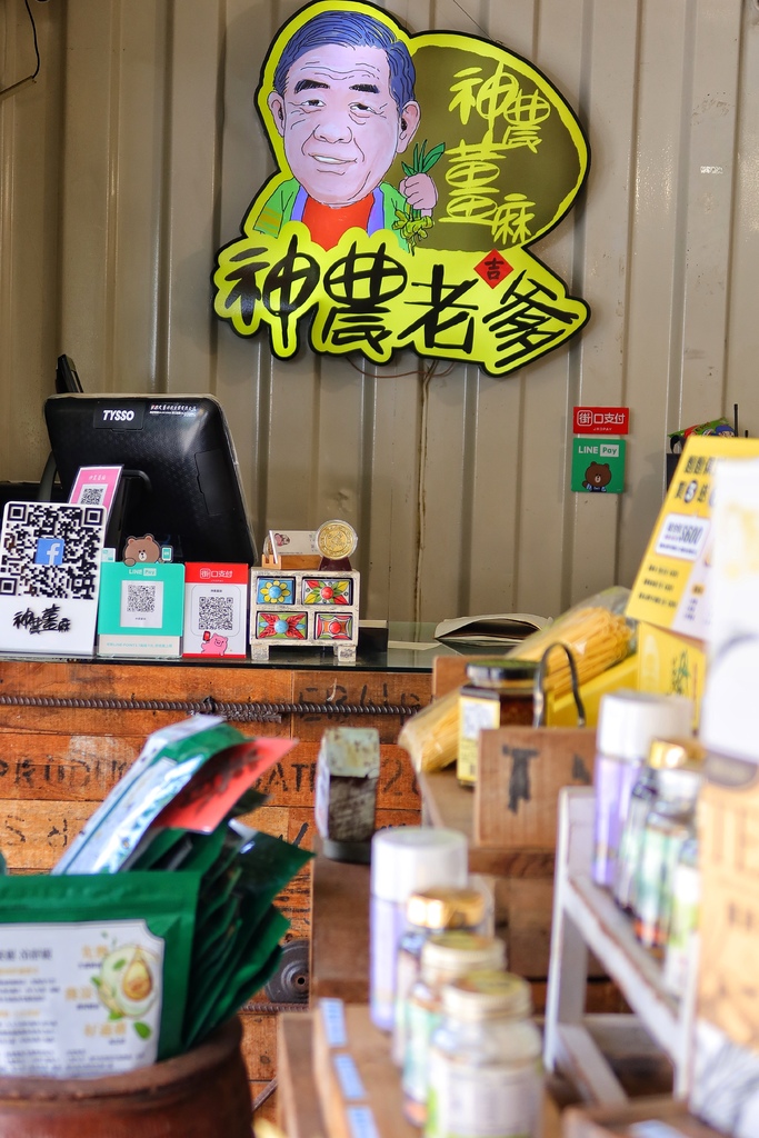 【苗栗民宿推薦】來到山上住一晚 菊園客家庄一泊二食三樂│神農薑麻體驗老薑蒸足浴 鍾鼎山林美味下午茶+薑黃主題晚餐 雲海仙境好愜意│苗栗大湖住宿推薦 @混血珊莎的奇幻旅程