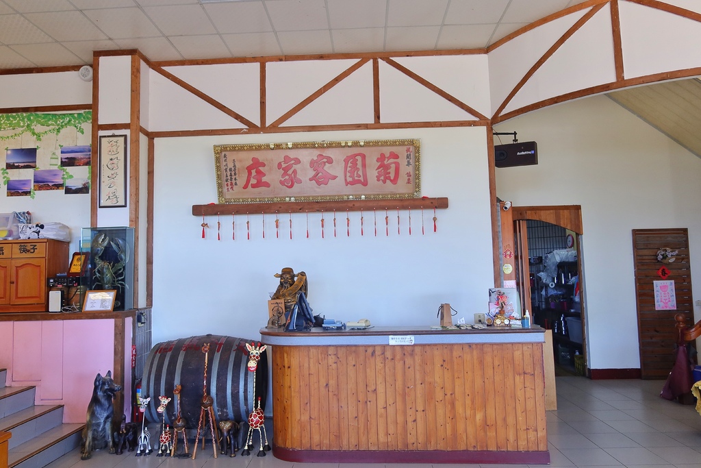 【苗栗民宿推薦】來到山上住一晚 菊園客家庄一泊二食三樂│神農薑麻體驗老薑蒸足浴 鍾鼎山林美味下午茶+薑黃主題晚餐 雲海仙境好愜意│苗栗大湖住宿推薦 @混血珊莎的奇幻旅程