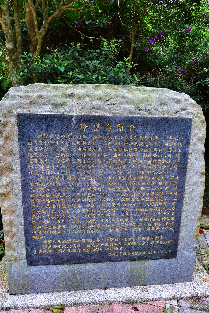 【苗栗民宿推薦】來到山上住一晚 菊園客家庄一泊二食三樂│神農薑麻體驗老薑蒸足浴 鍾鼎山林美味下午茶+薑黃主題晚餐 雲海仙境好愜意│苗栗大湖住宿推薦 @混血珊莎的奇幻旅程