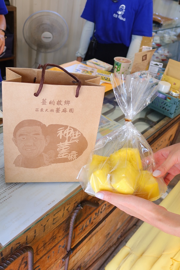 【苗栗民宿推薦】來到山上住一晚 菊園客家庄一泊二食三樂│神農薑麻體驗老薑蒸足浴 鍾鼎山林美味下午茶+薑黃主題晚餐 雲海仙境好愜意│苗栗大湖住宿推薦 @混血珊莎的奇幻旅程